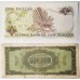 NEW ZEALAND 1985 . ONE 1 DOLLAR and GREECE 1944 FIVE HUNDRED THOUSAND 500,00O DRACHMAI BANKNOTE